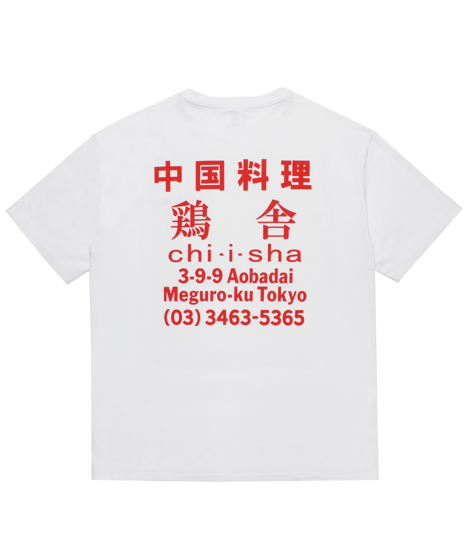 鶏舎 wacko maria ワコマリア WEIGHT TSHIRT M tee（WACKO MARIA